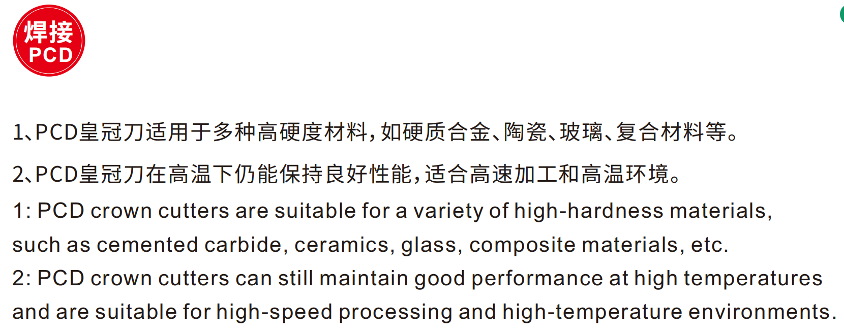CMR 圆鼻磨头系列